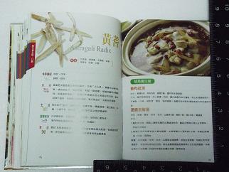 «ö¦¹¦b·sµøµ¡ÂsÄý¹Ï¤ù