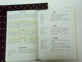 «ö¦¹¦b·sµøµ¡ÂsÄý¹Ï¤ù