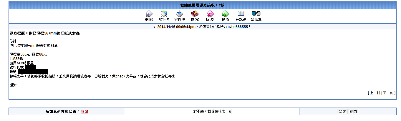 «ö¦¹¦b·sµøµ¡ÂsÄý¹Ï¤ù