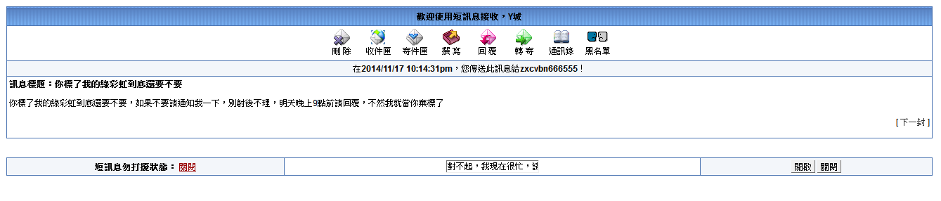 «ö¦¹¦b·sµøµ¡ÂsÄý¹Ï¤ù