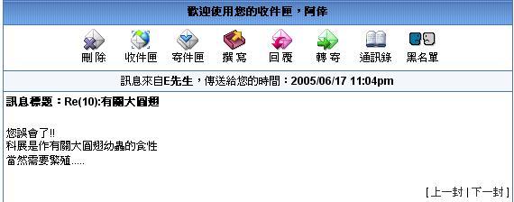 «ö¦¹¦b·sµøµ¡ÂsÄý¹Ï¤ù