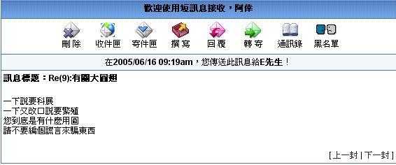 «ö¦¹¦b·sµøµ¡ÂsÄý¹Ï¤ù