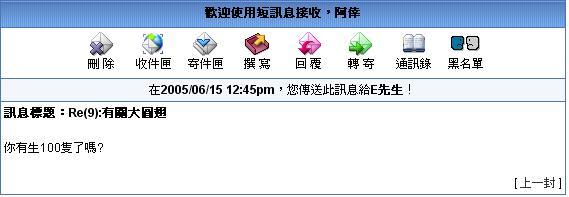 «ö¦¹¦b·sµøµ¡ÂsÄý¹Ï¤ù