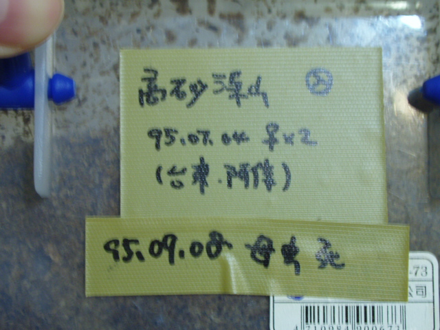 按此在新視窗瀏覽圖片