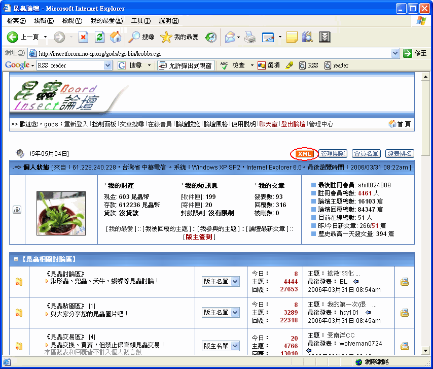 «ö¦¹¦b·sµøµ¡ÂsÄý¹Ï¤ù