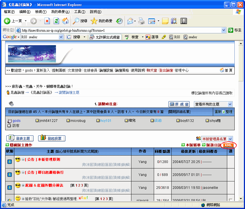 «ö¦¹¦b·sµøµ¡ÂsÄý¹Ï¤ù