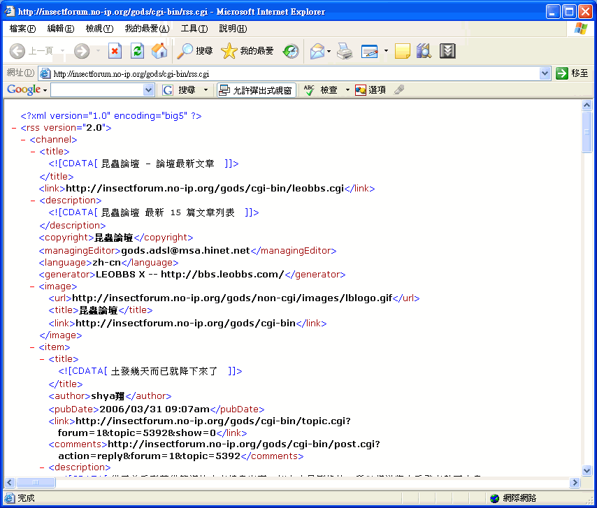 «ö¦¹¦b·sµøµ¡ÂsÄý¹Ï¤ù