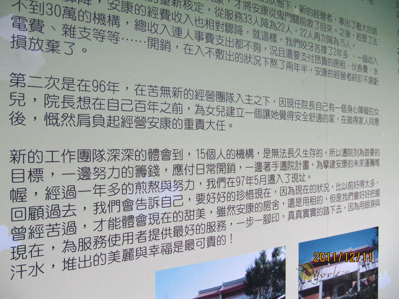 «ö¦¹¦b·sµøµ¡ÂsÄý¹Ï¤ù