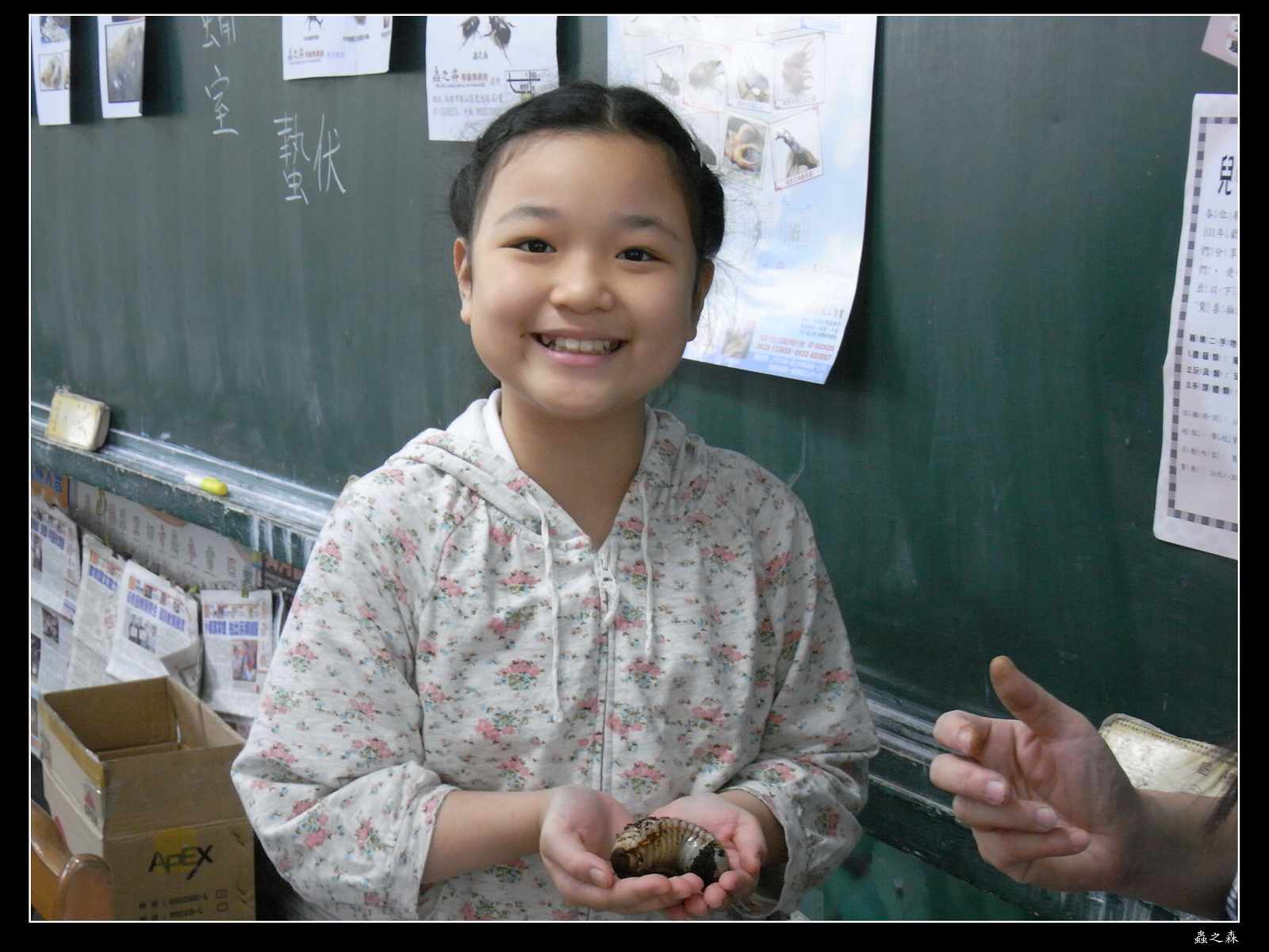 按此在新視窗瀏覽圖片