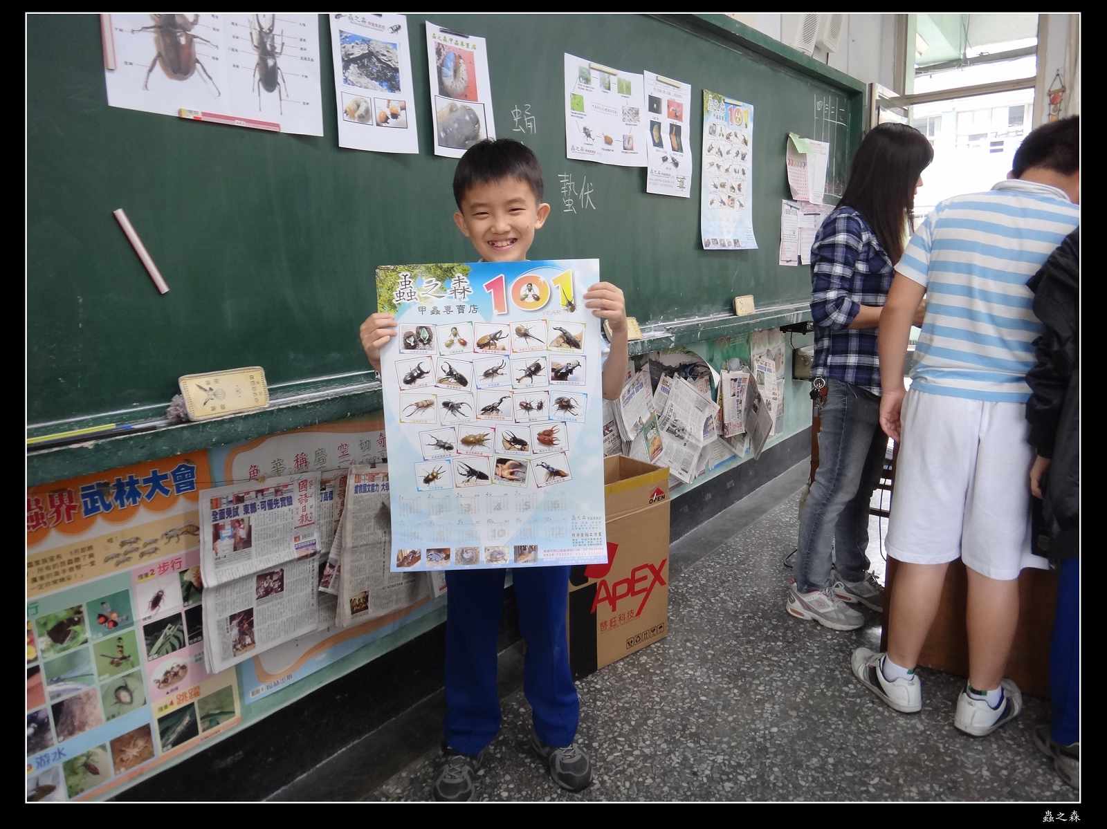 按此在新視窗瀏覽圖片