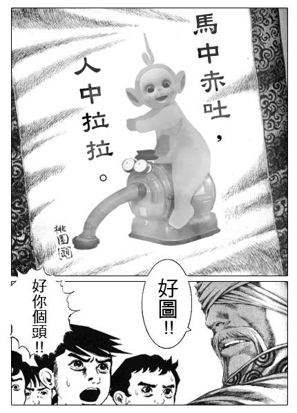 按此在新視窗瀏覽圖片
