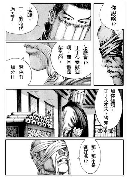 按此在新視窗瀏覽圖片