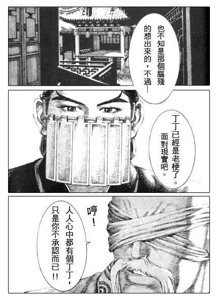 按此在新視窗瀏覽圖片