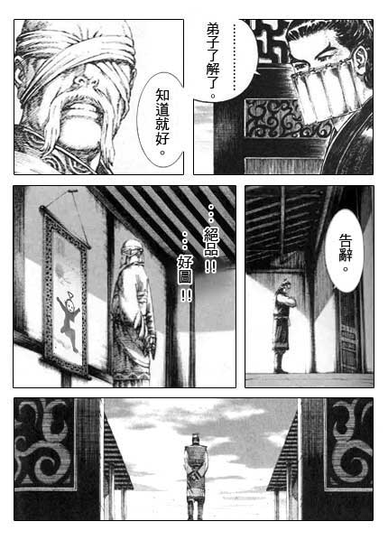按此在新視窗瀏覽圖片