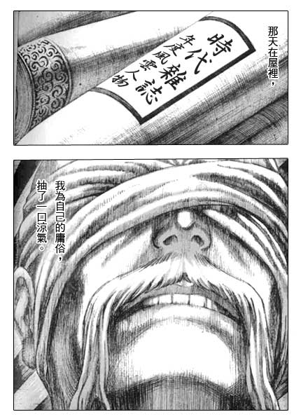 按此在新視窗瀏覽圖片