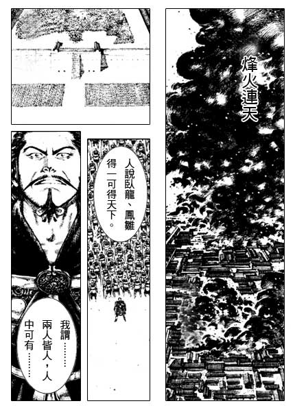 按此在新視窗瀏覽圖片