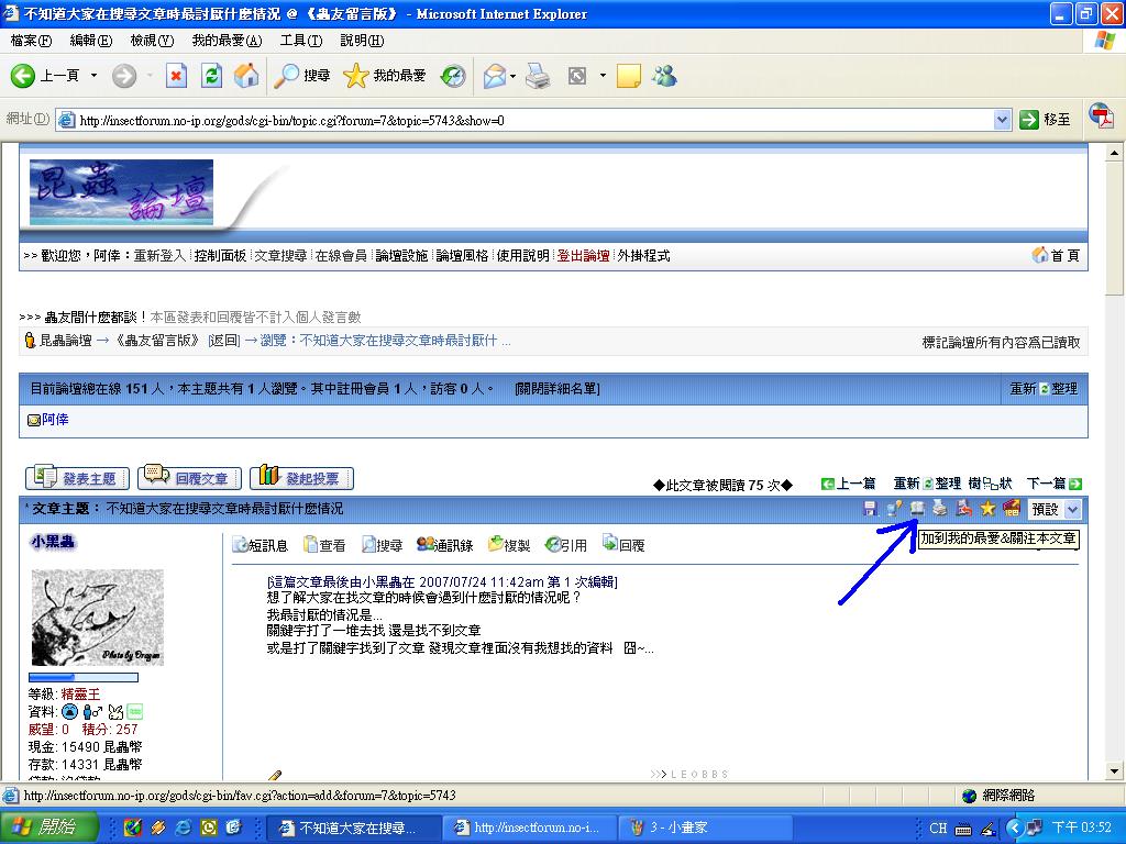 按此在新視窗瀏覽圖片