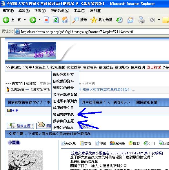 按此在新視窗瀏覽圖片