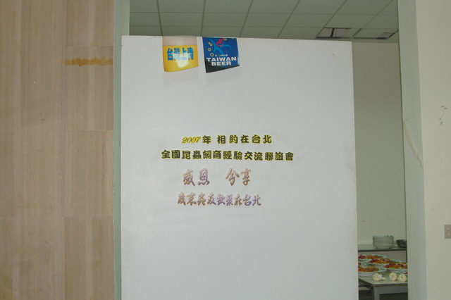 «ö¦¹¦b·sµøµ¡ÂsÄý¹Ï¤ù